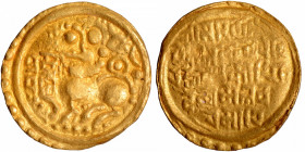 Gold Gadyana Coin of Jayakesin I of Kadambas of Goa.