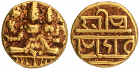 Gold Half Varaha Coin of Devaraya I of Sangama Dynasty of Vijayanagara Empire.