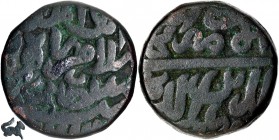 Copper Paisa Coin of Lion type of Islam Shah of Dehli Sultanate.