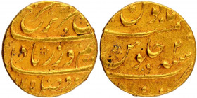 Gold Mohur Coin of Farrukhsiyar of Khujista Bunyad Mint.