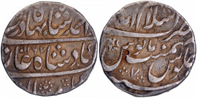 Silver One Rupee Coin of Ahmad Shah Bahadur of Islamabad Mint.