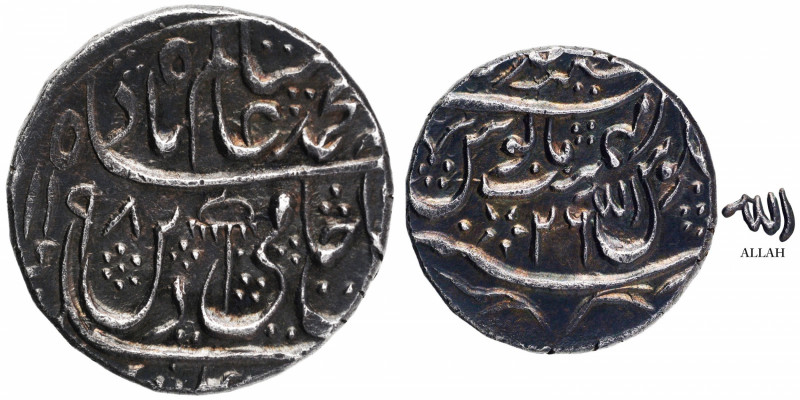 Mughal Coins
25. Shah Alam II (1759-1788 & 1789-1806)
Rupee 01
Shah Alam II, ...