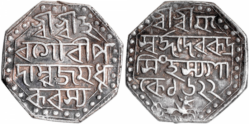 Independent Kingdom
Assam
17. Rudra Simha (SE 1603-1618/1681-1696 AD) 
Rupee ...