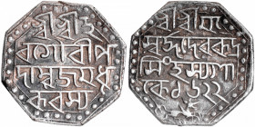 Silver Rupee Coin of Rudra Simha of Assam Kingdom.