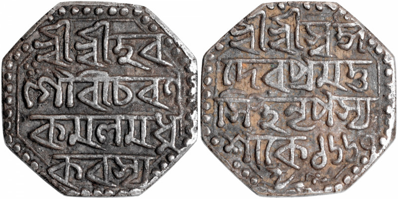 Independent Kingdom
Assam
24. Pramatta Simha (SE 1661-1666/1739-1744 AD) 
Rup...