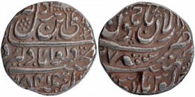 Silver One Rupee Coin of Jammu Dar ul Aman Mint of Jammu Kingdom.
