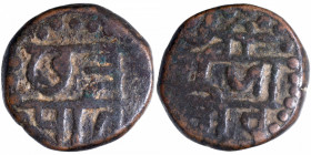 Copper Shivarai Paisa Coin of Chhatrapati Shivaji Maharaj of Maratha Confederacy.