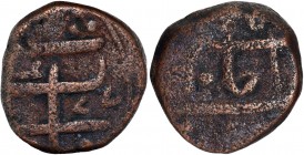Copper Paisa Coin of Haidar Ali of Haidarnagar Mint of Mysore.