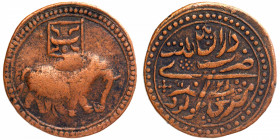 Copper Double Paisa Coin of Tipu Sultan of Patan Mint of Mysore Kingdom.
