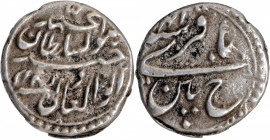 Silver Quarter Rupee or Baqiri Coin of Tipu Sultan of Patan Mint of Mysore.