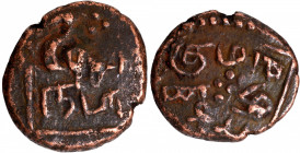 Copper Kasu Coin of Nawabs of Arcot.