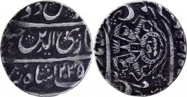 Silver One Rupee of Ghazi ud din Haider of Lakhnau Mint of Awadh.