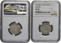 Silver One Rupee Coin of Wajid Ali Shah of Lakhnau Mint of Awadh.