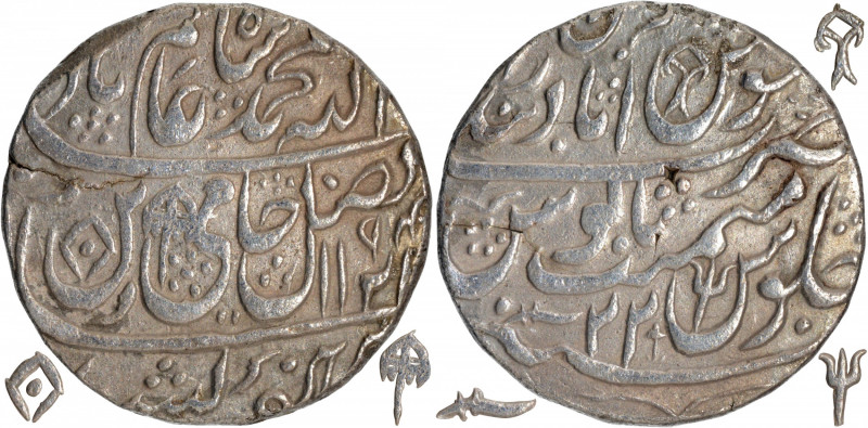 Indian Princely States
Bindraban State
1. INO Shah Alam II (1759-1806)
Rupee ...