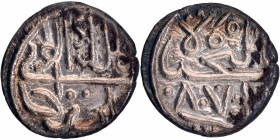 Silver One Fifth Rupee Coin of Ali Rajas of Cannanore.