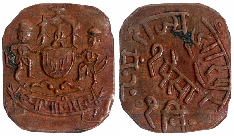 Indian Princely States
Dungarpur State
2. Lakshman Singh (1918-48)
Copper Pai...