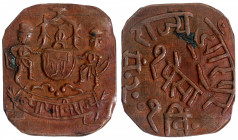 Copper Paisa Coin of Lakshman Singh of Dungarpur.