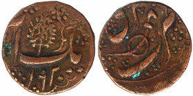 Copper Anna Coin of Ranbir Singh of Srinagar Mint of Kashmir.