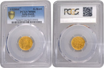 Gold Jai Hind Kori Coin of Madansinghji of Bhuj Mint of Kutch State.