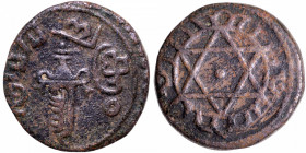 Copper Half Chukram Coin of Rama Varma VI of Travancore.