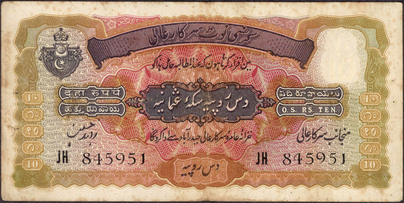 Indian Princely States
Hyderabad State, 1939, 10 Rupees, Signed by Zahid Hussai...