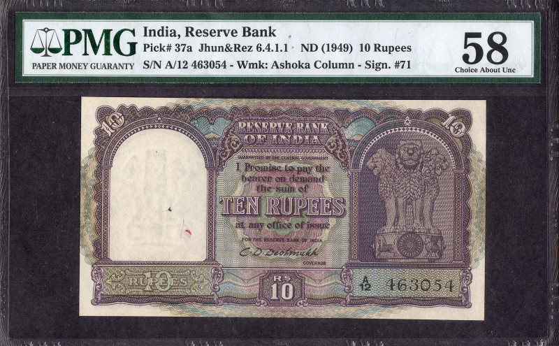 Republic INDIA Note (1947 to till Date)
Republic India, 1949, 10 Rupees, 1st Is...