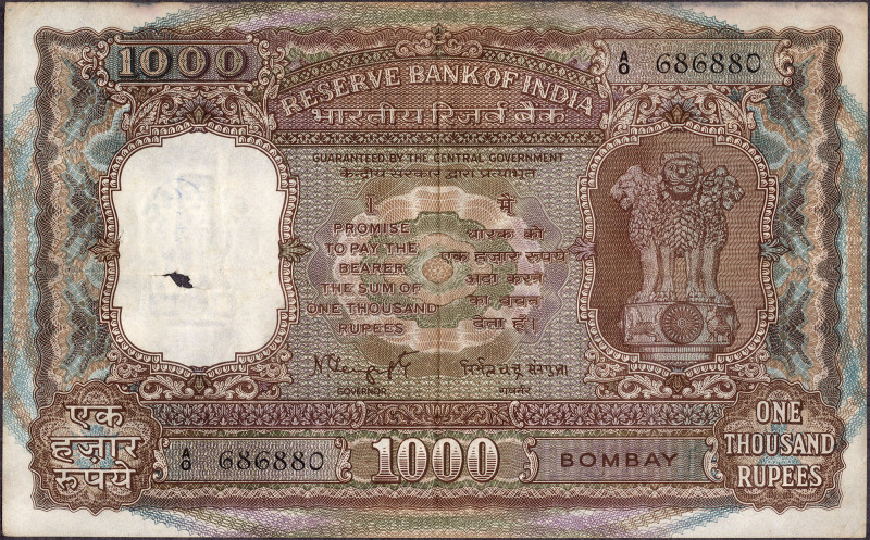 Republic INDIA Note (1947 to till Date)
Rupees 1000
Republic India, 1975, 1000...