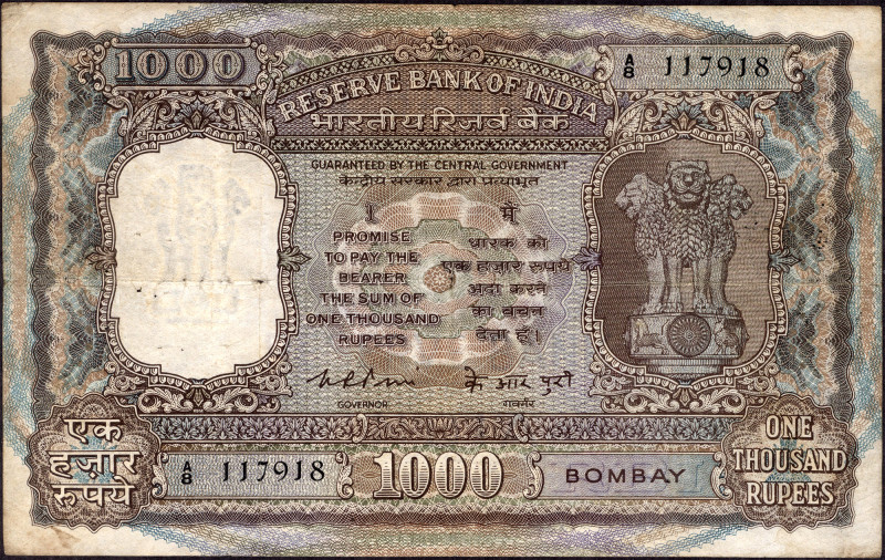 Republic INDIA Note (1947 to till Date)
Rupees 1000
Republic India, 1975, 1000...