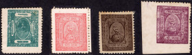 Barwani State Postage Stamps of Maharaja Rana Ranjit Singh of 1921