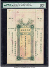 Macau Chee Cheong Bank 50 Dollars 1934 Pick S94r Remainder PMG Choice Uncirculated 63 Net. Note unaffected by issues in counterfoil and stained.

HID0...