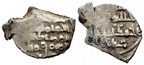 Kingdom of Taifas. Abd Al-Aziz Al-Mansur. Fractional Dirham. 435-439 H. Taifa of Almeria. (Vives-1029). (Prieto-170d). Ag. 0,44 g. Scarce. Almost VF. ...