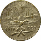 II RP, Odznaka Powstania Śląskie - rzadka