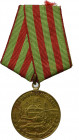 ZSRR, Medal Za obronę Moskwy