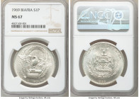 Republic Pound 1969 MS67 NGC, KM6. One year type. 

HID09801242017

© 2020 Heritage Auctions | All Rights Reserved