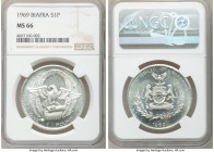 Republic Pound 1969 MS66 NGC, KM6. One year type. 

HID09801242017

© 2020 Heritage Auctions | All Rights Reserved