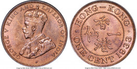 British Colony. George V Cent 1933 MS66 Red and Brown NGC, KM17. Lilac tones abounding, with lightly glossy and reflective fields laden with mint bloo...