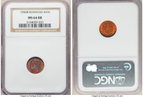 Carol I Ban 1900-B MS64 Red and Brown NGC, Bucharest mint, KM26. Fiery red with icy-blue toning. 

HID09801242017

© 2020 Heritage Auctions | All ...