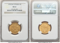Alexander II gold 5 Roubles 1876 CПБ-HI MS61 NGC, St. Petersburg mint, KM-YB26. AGW 0.1929 oz. 

HID09801242017

© 2020 Heritage Auctions | All Ri...
