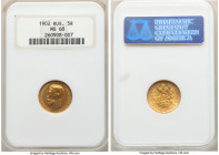 Nicholas II gold 5 Roubles 1902-AP MS68 NGC, St. Petersburg mint, KM-Y62. AGW 0.1245 oz. 

HID09801242017

© 2020 Heritage Auctions | All Rights R...