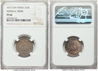 Eastern Aden Protectorate. Seiyun & Tarim Proof 24 Khumsi AH 1315 (1898)-H PR66 NGC, Heaton mint, KM217. Radiant surfaces toned over in aqua-blue, red...