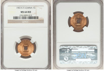 3-Piece Lot of Certified Assorted Issues NGC, 1) French Indo-China: French Colony 2 Sapeque (not 1S) 1901-A - MS64 Red, Paris mint, KM6 2) French Indo...