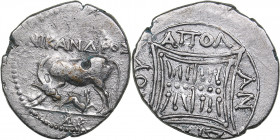 Illyria - Apollonia - Nikandros AR Drachm (circa 250-48 BC)
3.06 g. 19mm. VF/XF NIKANΔPOΣ, magistrate's name above cow standing left, looking back at...