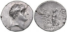 Kings of Cappadocia. Eusebeia AR Drachm 94/93 BC - Ariobarzanes I. Philoromaios (96-63 BC)
4.26 g. 18mm. AU/AU Mint luster. Ariobarzanes I bust right...