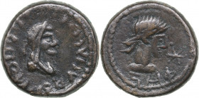 Bosporus Kingdom, Pantikapaion Billon-Stater 250 AD - Rheskouporis IV (242/243-276/277 AD)
7.60 g. 20mm. VF/VF+ Rheskouporis IV., 242/243-276/277 AD....