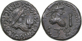Bosporus Kingdom, Pantikapaion Billon-Stater 264 AD - Rheskouporis IV (242/243-276/277 AD)
6.86 g. 20mm. AU/AU Rheskouporis IV., 242/243-276/277 AD. ...