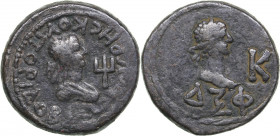Bosporus Kingdom, Pantikapaion Billon-Stater 266 AD - Rheskouporis IV (242/243-276/277 AD)
7.51 g. 21mm. VF/VF Rheskouporis IV., 242/243-276/277 AD. ...