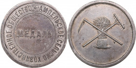 Russia - Estonia medal Ampel Agricultural Society
25.80 g. 33mm. AU/XF+ Silver. Diakov 1376.1 R3. Very rare!
