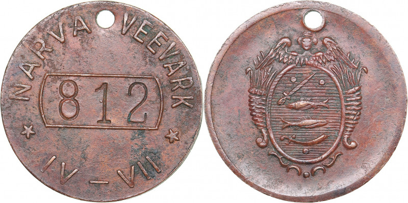 Estonia token Narva veevärk 812 IV-VII (Narva water supply)
7.96 g. 28mm. AU/AU...