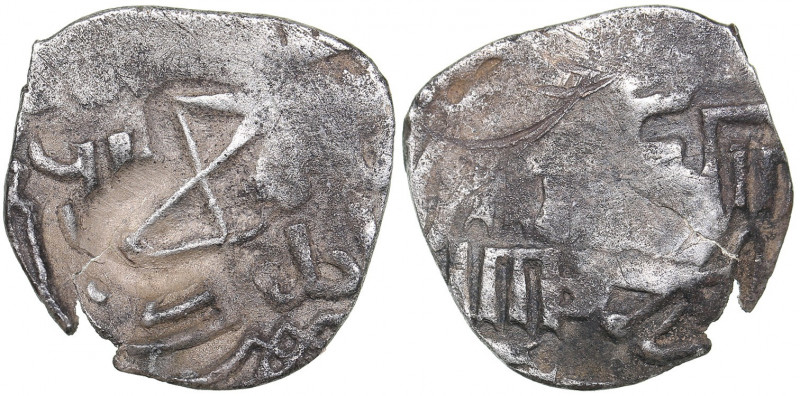 Russia contermark to Golden Horde dirham - Dmitry Ivanovich Donskoy (1359–1389)...