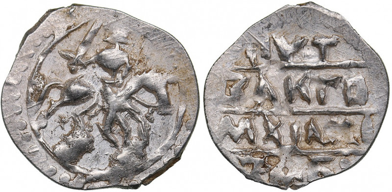 Russia - Tver AR Denga - Michael Borisovich (1461-1485)
0.53 g. UNC/UNC Mint lu...